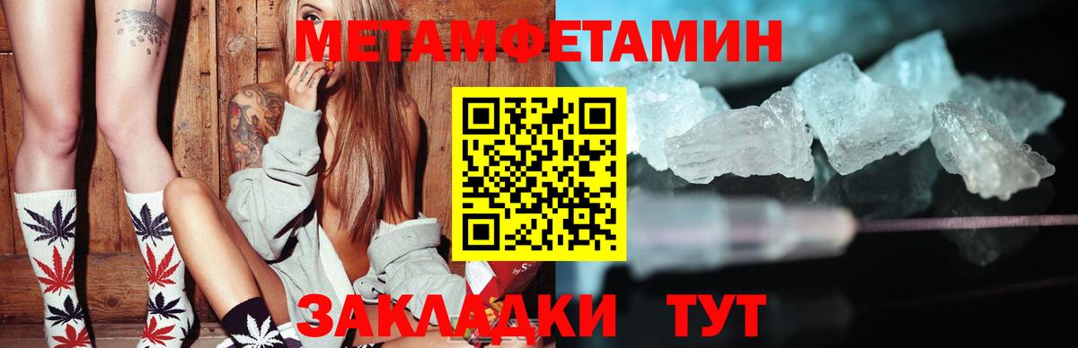 Меф МЯУ МЯУ   Белорецк  Codein  Конопля  Cocaine  Магазин наркотиков  ГАШИШ  МДМА  Вход с VPN 