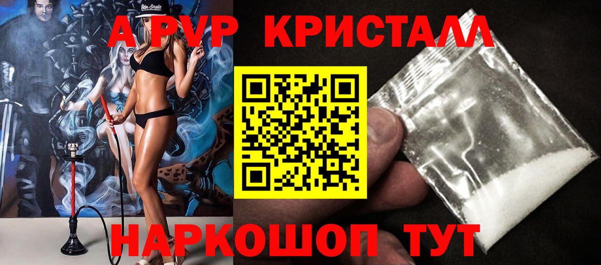 Псилоцибиновые грибы Белорецк