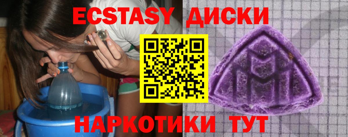 ЭКСТАЗИ 99% Белорецк