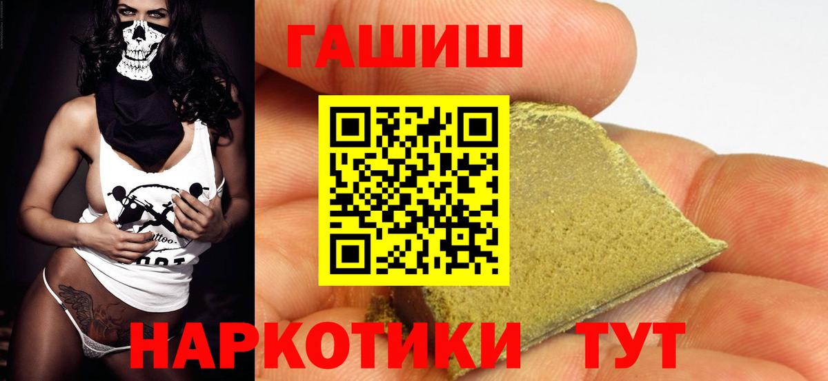 ГАШИШ  ГАШ AMNESIA HAZE  Вход с VPN  Белорецк 