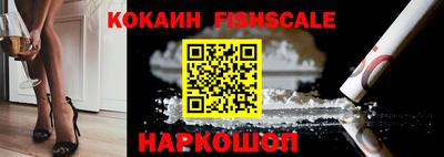 мяу мяу кристалл Гусев