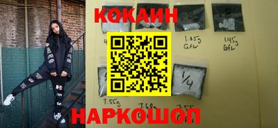 кокаин колумбия Гусь-Хрустальный
