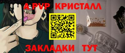 сатива Гусиноозёрск
