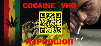 кокаин колумбия Гусь-Хрустальный