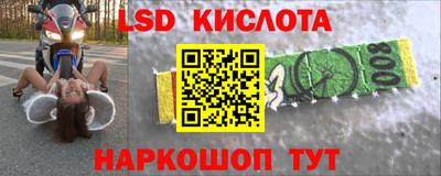 сатива Гусиноозёрск