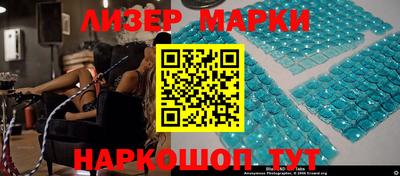 мяу мяу кристалл Гусев