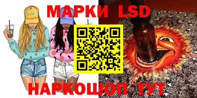 сатива Гусиноозёрск