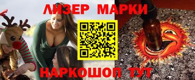кокаин колумбия Гусь-Хрустальный
