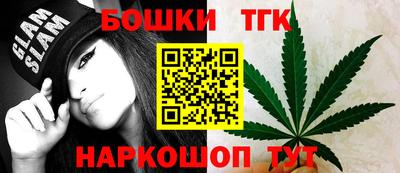 мяу мяу кристалл Гусев