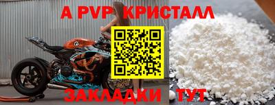 кокаин колумбия Гусь-Хрустальный