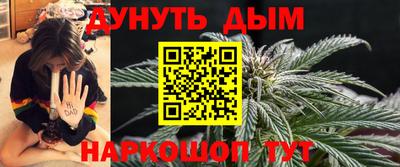 сатива Гусиноозёрск