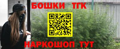 сатива Гусиноозёрск