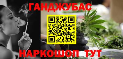 мяу мяу кристалл Гусев