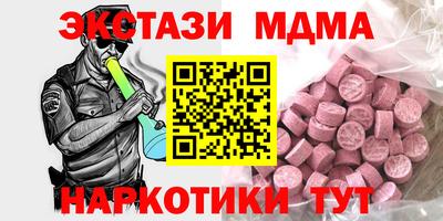 сатива Гусиноозёрск