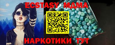 кокаин колумбия Гусь-Хрустальный