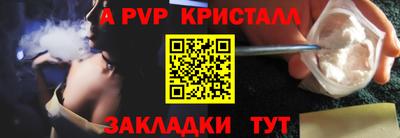 кокаин колумбия Гусь-Хрустальный