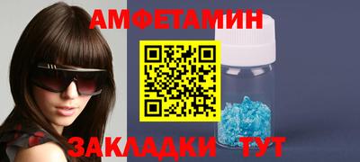 мяу мяу кристалл Гусев