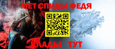 сатива Гусиноозёрск