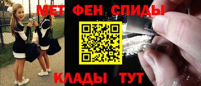 мяу мяу кристалл Гусев