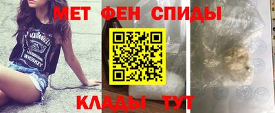 мяу мяу кристалл Гусев
