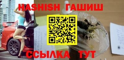 мяу мяу кристалл Гусев
