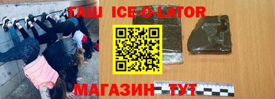 мяу мяу кристалл Гусев