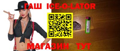 сатива Гусиноозёрск