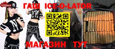 сатива Гусиноозёрск