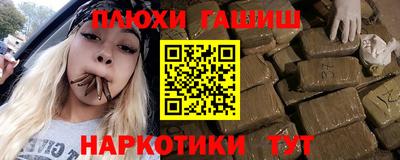 мяу мяу кристалл Гусев