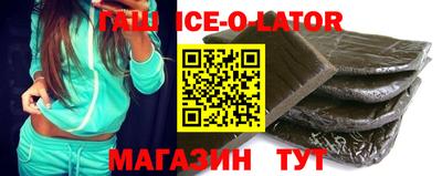 мяу мяу кристалл Гусев