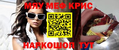 сатива Гусиноозёрск