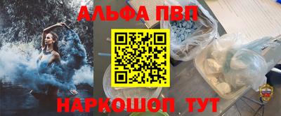 кокаин колумбия Гусь-Хрустальный