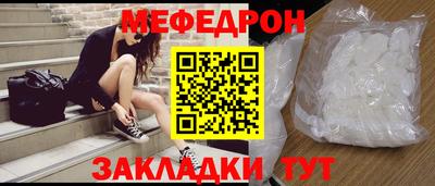 сатива Гусиноозёрск