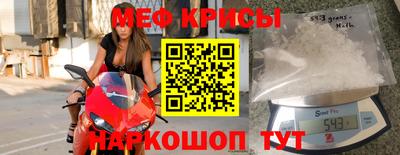 сатива Гусиноозёрск
