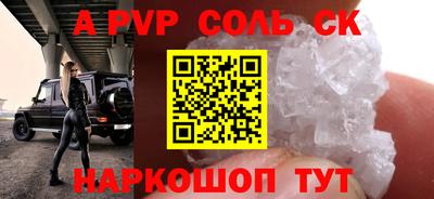 кокаин колумбия Гусь-Хрустальный
