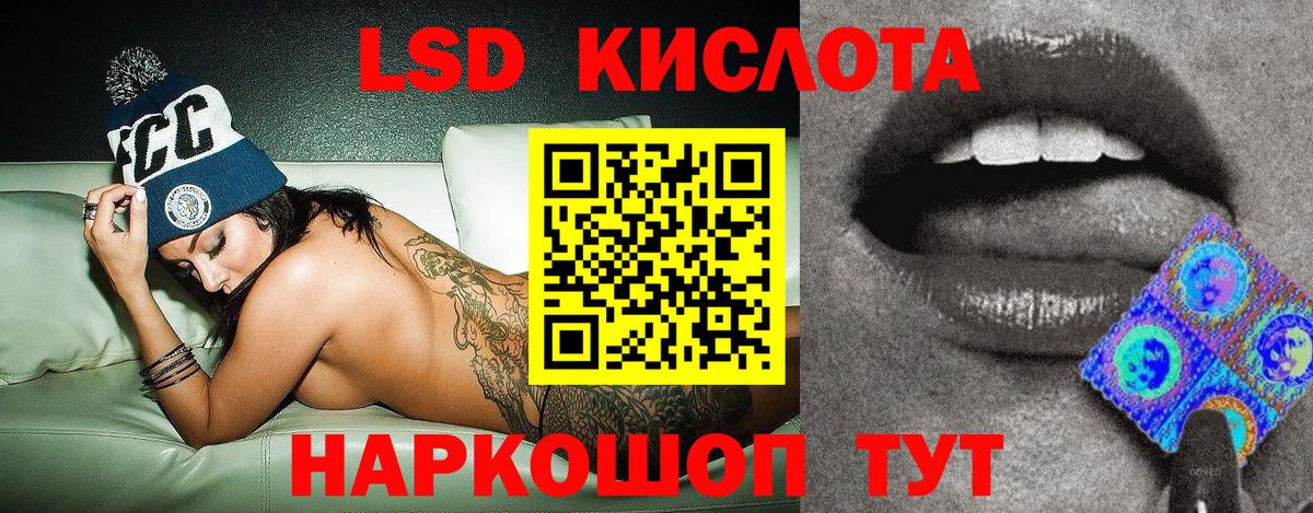 Марки NBOMe 1500мкг Белорецк