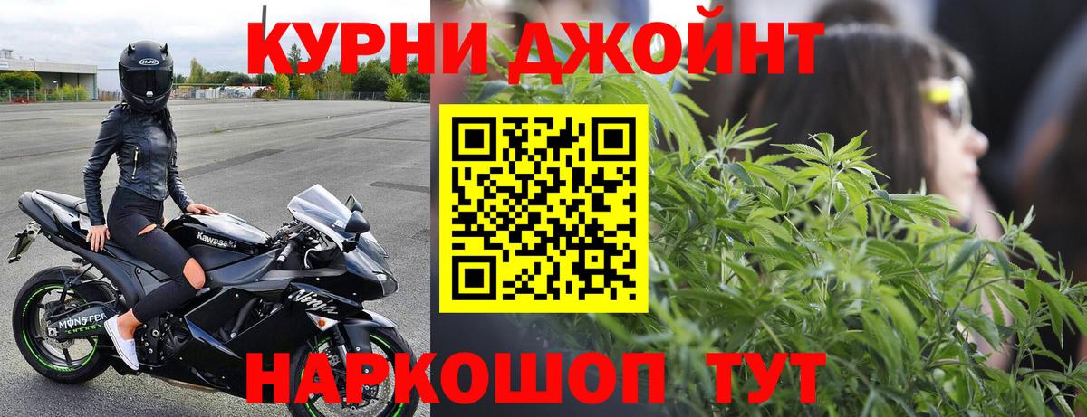 Шишки марихуана тримм  Конопля гибрид  Вход с VPN  Марихуана сатива  Белорецк  Канабис LSD WEED 